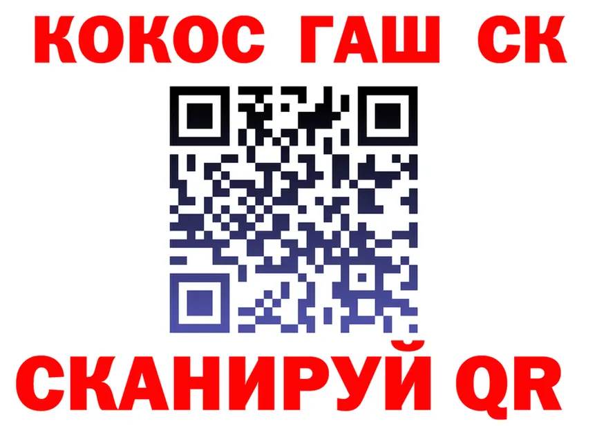 Купить закладку даркнет Telegram Красноперекопск