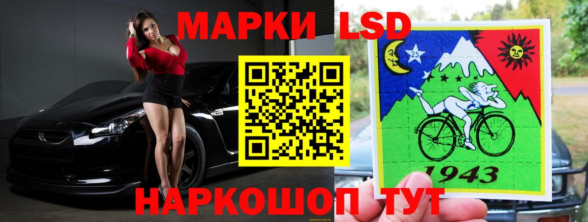 Лсд 25 экстази кислота Красноперекопск