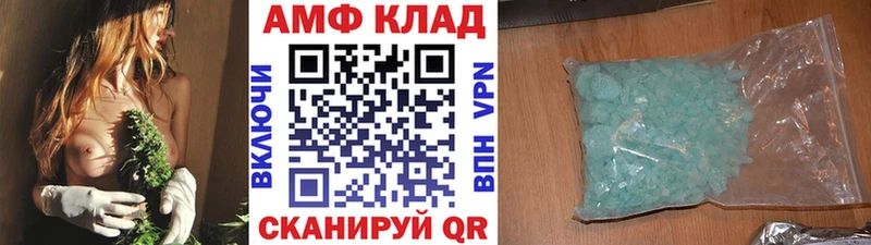 МЕТАМФЕТАМИН Methamphetamine  Красноперекопск 