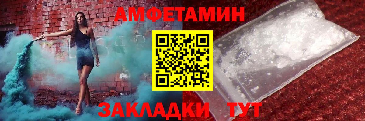 Красноперекопск  Первитин витя  Метамфетамин  Вход с VPN  Первитин витя 
