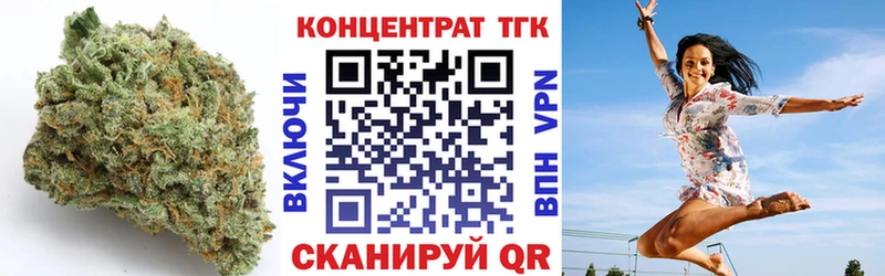 ссылка на мегу рабочий сайт  Красноперекопск  ТГК вейп 